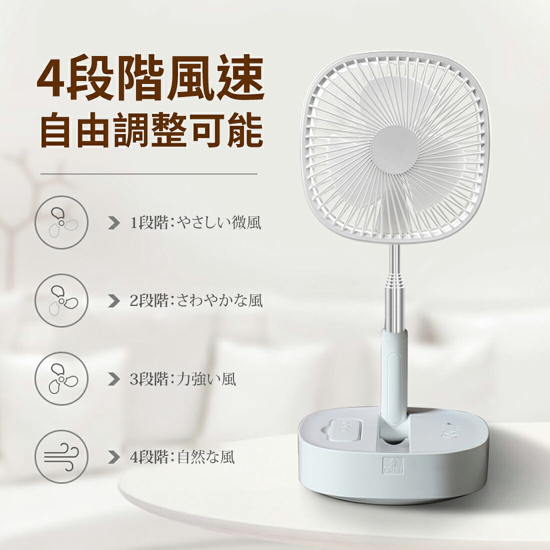 扇風機 サーキュレーター 折りたたみ扇風機 DCモーター搭載 7200mAh 伸縮式扇風機 ...