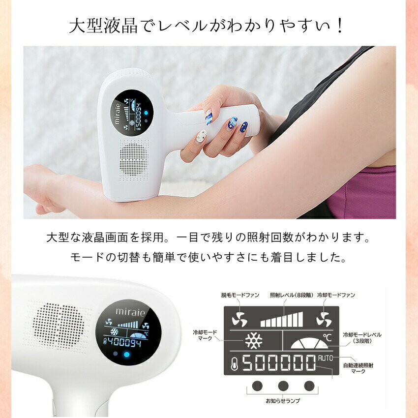 脱毛器家庭用vio光脱毛器冷却フラッシュ脱毛器50万ショット家庭用VIOアンダーヘアムダ毛ケア全身脱毛脱毛男女兼用デリケートゾーン