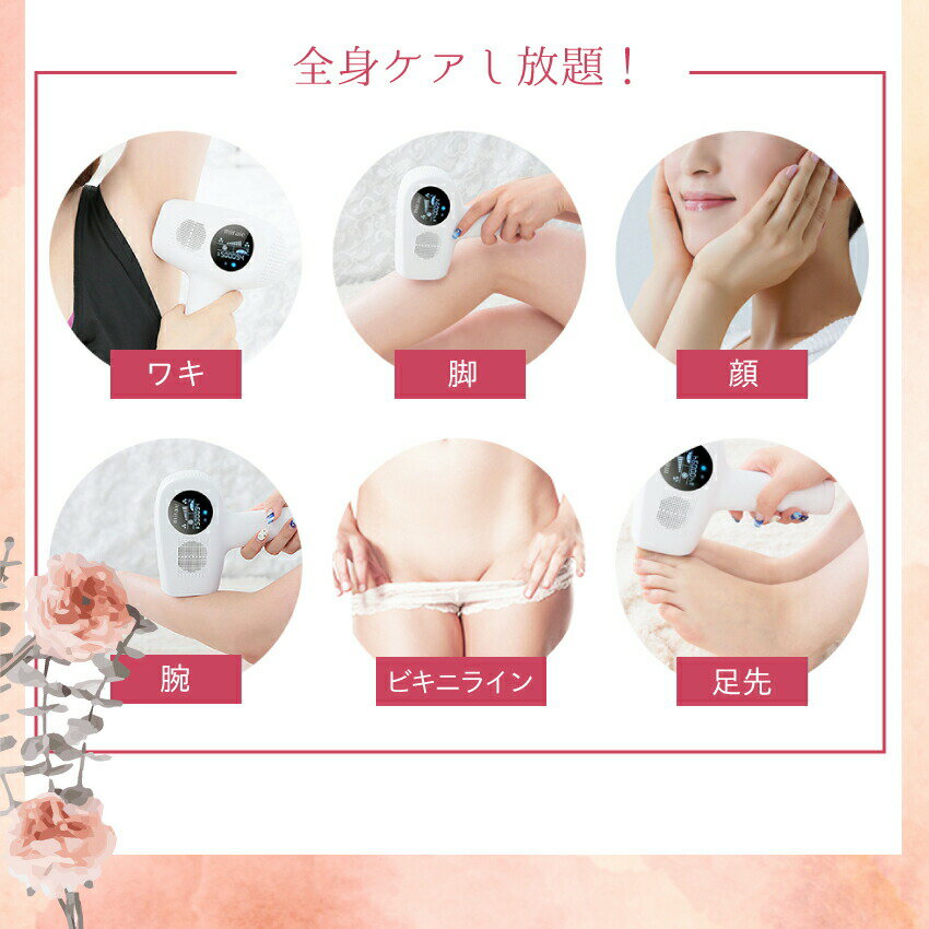 脱毛器家庭用vio光脱毛器冷却フラッシュ脱毛器50万ショット家庭用VIOアンダーヘアムダ毛ケア全身脱毛脱毛男女兼用デリケートゾーン
