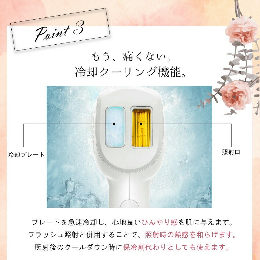 脱毛器家庭用vio光脱毛器冷却フラッシュ脱毛器50万ショット家庭用VIOアンダーヘアムダ毛ケア全身脱毛脱毛男女兼用デリケートゾーン