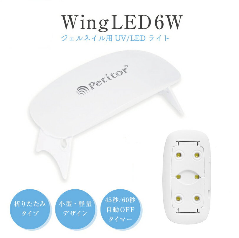 ͥ UV饤 6w 饤 LED ͥ饤 ߥ ѥ ݡ֥ ͥ 饤 Ųѥ饤  Ų ...