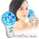 ★半額SALE★アクネ ニキビケア専用 美顔器 美ルル for アクネ ニキビ ケア アクネ菌 光エステ 青色LED 美肌 美顔機海外使用可・返品保証 belulu for Acne