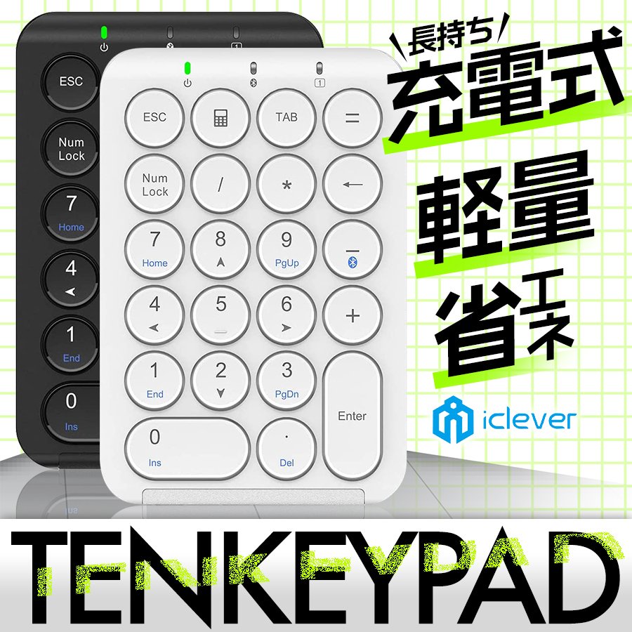 テンキー ワイヤレス 電卓 type-c テンキー電卓 キーボード 無線 スリム ノートパソコン ソーラー 電卓機能付き 数字キー USB 充電式 テンキーボード 薄型 ブラック 静音 持ち運び 小型 小さい 省エネモード 滑り止め ノート デスク パソコン PC ワイヤレス接続 数字