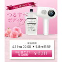 母の日 脱毛器 ボディジェル ギフト セット miraie ヘアリムーバー フラッシュ式脱毛器 光脱毛 自動連射 冷却モード プレゼント ボディケア 送料無料・...