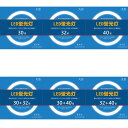 led丸型蛍光灯 丸型蛍光灯(FCL)代替30w形 32形 40形 30+32セット 32+40セット 配線付き 照明器具 天井 ledライト led円型蛍光灯 丸形 天井照明 グロー式 工事不要 昼白色 昼光色 電球色 G10q口金 低発熱 高輝度 消費電力9W 12W 16W 長寿命 省エネ