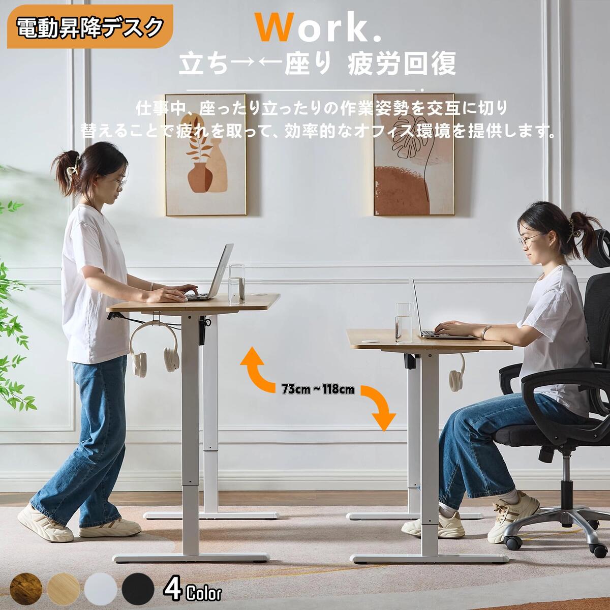 昇降デスク 電動 スタンディングデスク 幅120cm 奥行き60cm 耐荷重60kg 高さメモリー機能 静音 衝突検..