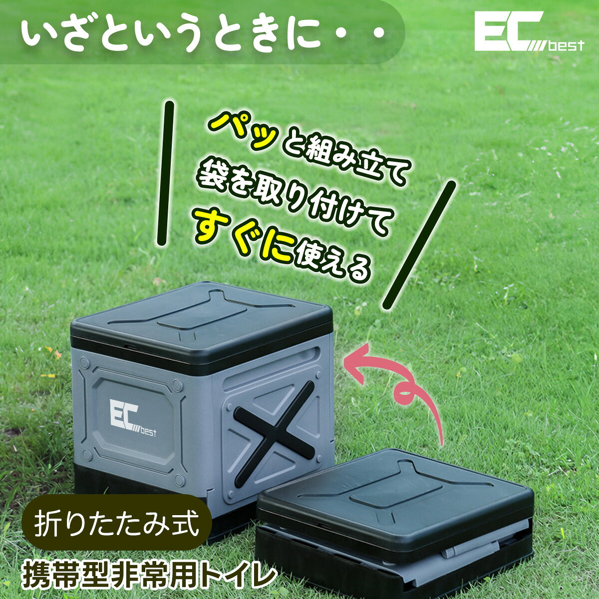 簡易トイレ 非常用トイレ 防災グッズ 携帯トイレ 防災士共同開発 防災からアウトドアまで ポータブルトイレ 凝固剤・廃棄袋12セット付き 折り畳みタイプ 耐荷重約100KG kiraracorp-10000090 KIRARA SELECT サンプル画像3