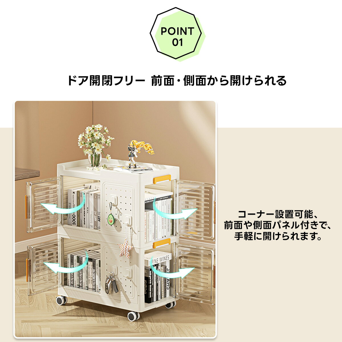 キャビネット 収納ボックス 折り畳み 積み重ね キャスター付き クローゼット 収納...