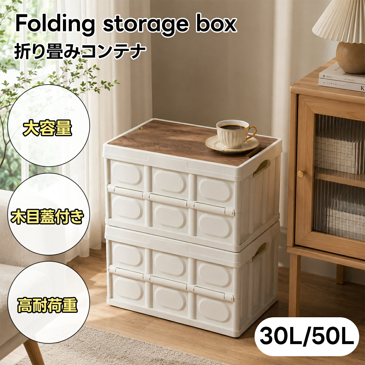 収納ボックス 折り畳みコンテナ コンテナボックス 押入れ収納 衣類整理 蓋付き 積み重ね キャスター付き 大容量 ツールボックス 収納ケース ストレージボックス 衣装ケース クローゼットボックス 衣装収納 家庭用 オフィス用 屋外 車用 kiraracorp-10000106 KIRARA SELECT パッケージ画像