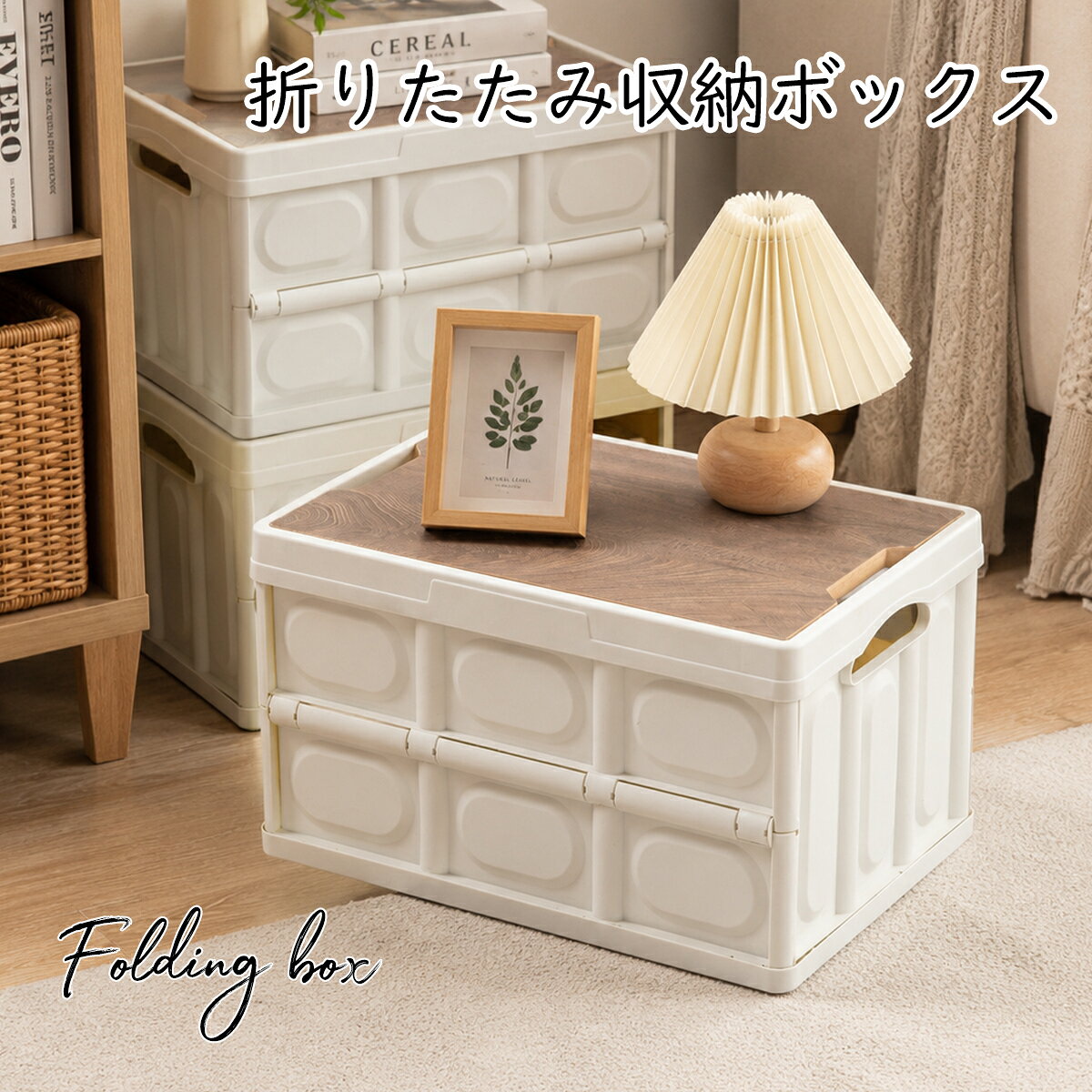 収納ボックス 折り畳みコンテナ コンテナボックス 押入れ収納 衣類整理 蓋付き 積み重ね キャスター付き 大容量 ツールボックス 収納ケース ストレージボックス 衣装ケース クローゼットボックス 衣装収納 家庭用 オフィス用 屋外 車用 kiraracorp-10000106 KIRARA SELECT サンプル画像3