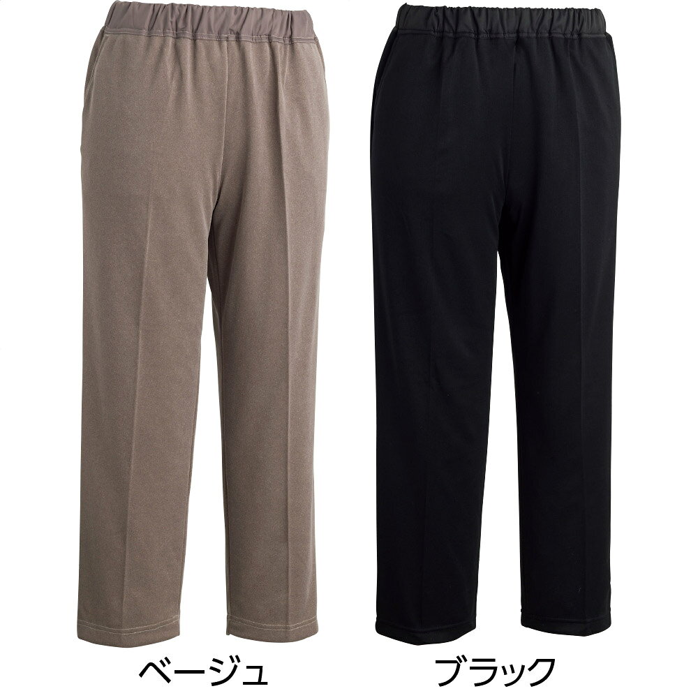 おしりスルッとパンツ レディース 介護ズボン 婦人服 婦人ズボン 介護ズボン女性 さらさらカチオンライトパンツ ブラック ベージュ グレー S M L LL 3L 4L 5L シニア 大きいサイズ 介護ズボン シニアファッションレディース ケアファッション 春夏 深履きズボン 深ばき仕様 kirarado-10000008 きらら堂 サンプル画像2