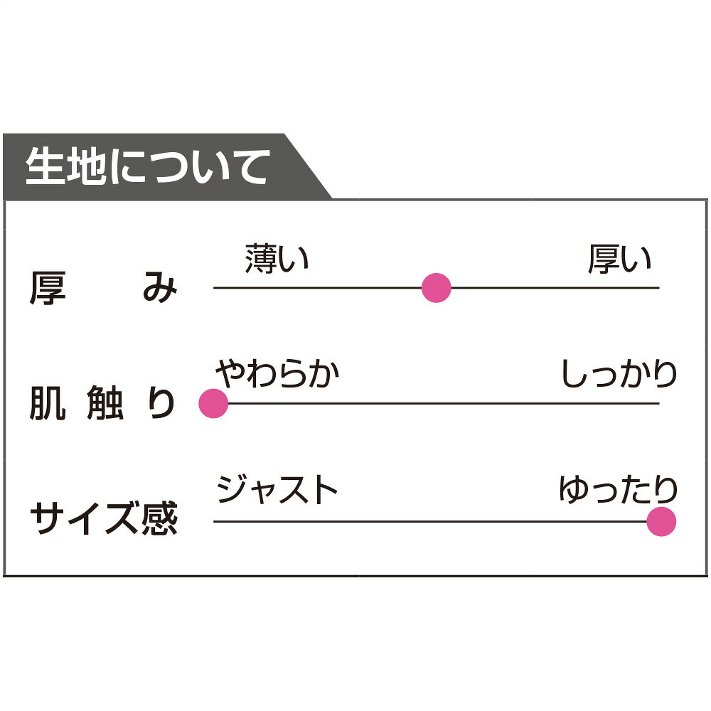 高齢者 ズボン 婦人 [ 股下58cm ] おしりスルッとのびのびパンツ グレー ブラック ベージュ M L LL 3L シニア ズボン ストレッチ素材 共同開発 大きいサイズ 入居準備 入院準備 おばあちゃん 服 介護 洗濯機対応 シニアファッション レディース kirarado-10000234 きらら堂 サンプル画像2