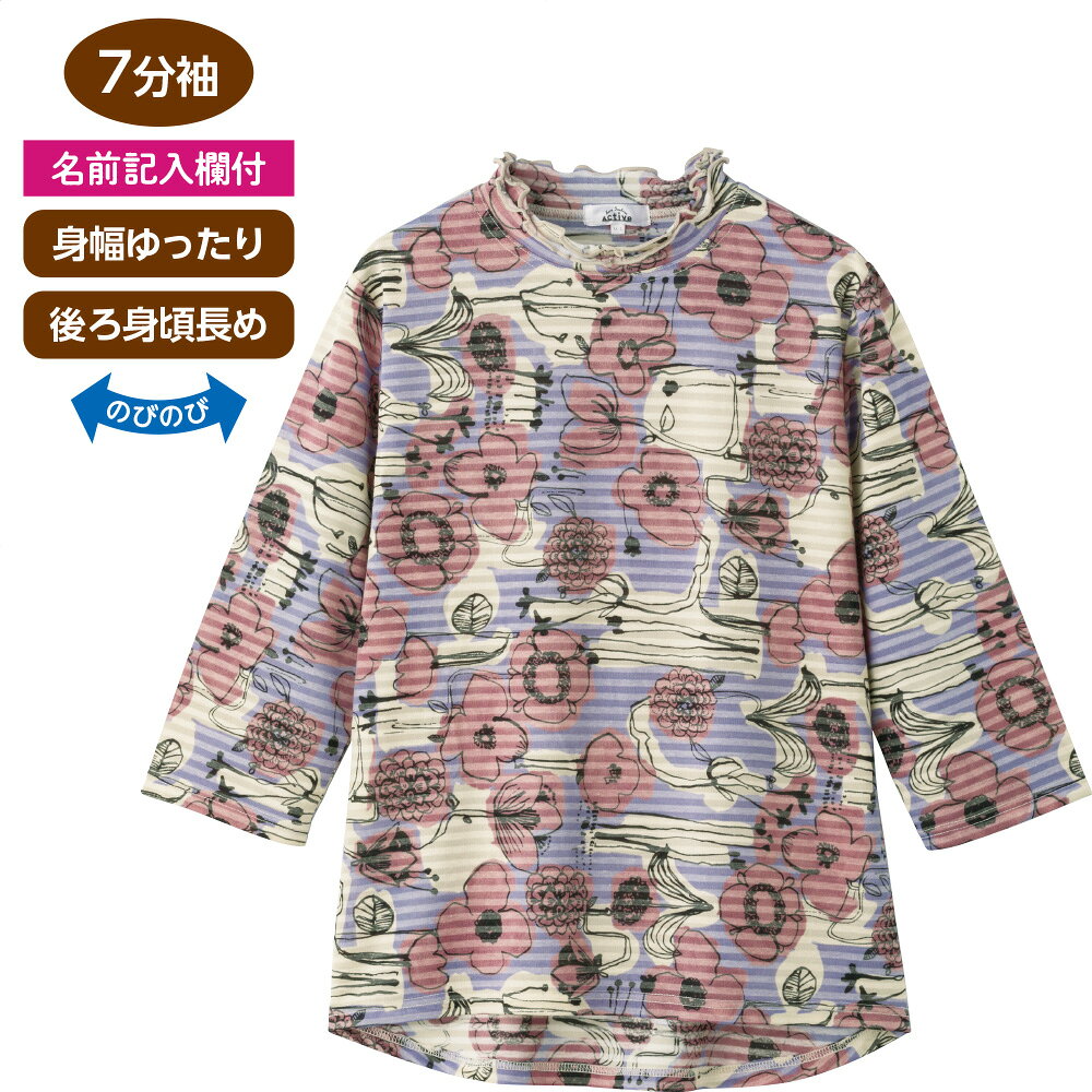 商品情報素材/材質ポリエステル80％・綿20％サイズ/寸法"M～L：肩幅40／袖丈40／バスト100／着丈60/65LL：肩幅41／袖丈41／バスト106／着丈61/66"その他商品説明インナーにニットなどをお召しいただいても大丈夫なサイズ設定になっています。ある程度ゆとりがありますので、ニット等と組み合わせて頂いてもよろしいかと思います。注意モニター発色の具合により色合いが異なる場合がございます。婦人服 シニア トップス [ 7分袖 ] 7分袖後ろ長めポロシャツ 花柄 シニアファッション レディース 高齢者 婦人 服 おばあちゃん ストレッチ素材 身幅ゆったり 洗濯機対応 乾燥機対応 小さいサイズ 大きいサイズ 春夏 介護 シニアファッション レディース 高齢者 婦人 おばあちゃん 服 トップス 7分袖 ポロシャツ 衿付き ストレッチ素材 洗濯機対応 乾燥機対応 春夏 花柄 ゆったり 介護 お出かけ 5