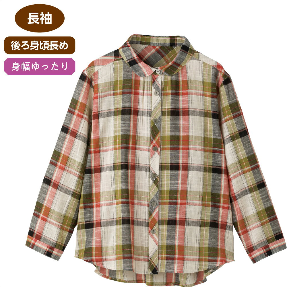 商品情報素材/材質綿100％サイズ/寸法M：肩幅43／袖丈49／バスト106／着丈59/64 L：肩幅44／袖丈49／バスト110／着丈60/65その他商品説明綿100％の表情豊かなスラブ生地を使用した、さわやかな着心地の長袖格子柄ブラウス。身幅ゆったり、後ろ身頃長めでシニア世代の体型を優しくカバーします。前開きで脱ぎ着しやすく、洗濯機対応でお手入れも簡単です。注意モニター発色の具合により色合いが異なる場合がございます。婦人服 シニア トップス [ 長袖 ] 綿100%スラブ格子柄ブラウス チェックシャツ シニアファッション レディース 高齢者 婦人 服 おばあちゃん 綿100％ 身幅ゆったり 後ろ身頃長め 洗濯機対応 さわやか素材 春夏 介護 シニアファッション レディース 高齢者 婦人 おばあちゃん 服 トップス 長袖 ブラウス シャツ 前開き 綿100％ 洗濯機対応 春夏 格子柄 チェック ゆったり 介護 さらっと 5