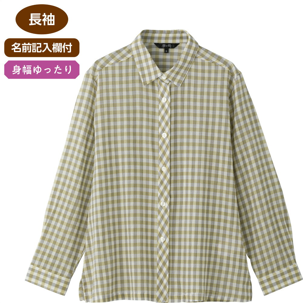 商品情報素材/材質綿100％サイズ/寸法M：肩幅41／袖丈54／バスト106／着丈64 L：肩幅42／袖丈55／バスト110／着丈65その他商品説明さわやかな着心地が魅力の綿100％長袖格子柄ブラウス。細かなギンガムチェック柄が上品で優しい印象を与えます。身幅ゆったり設計で動きやすく、前開きのため脱ぎ着も簡単。便利な名前記入欄付き、洗濯機対応です。注意モニター発色の具合により色合いが異なる場合がございます。婦人服 シニア トップス [ 長袖 ] 綿100%格子柄ブラウス ギンガムチェック シャツ シニアファッション レディース 高齢者 婦人 服 おばあちゃん 綿100％ 身幅ゆったり 前開き 洗濯機対応 さわやか素材 春夏 介護 シニアファッション レディース 高齢者 婦人 おばあちゃん 服 トップス 長袖 ブラウス シャツ 前開き 綿100％ 洗濯機対応 春夏 格子柄 チェック ギンガム ゆったり 介護 5