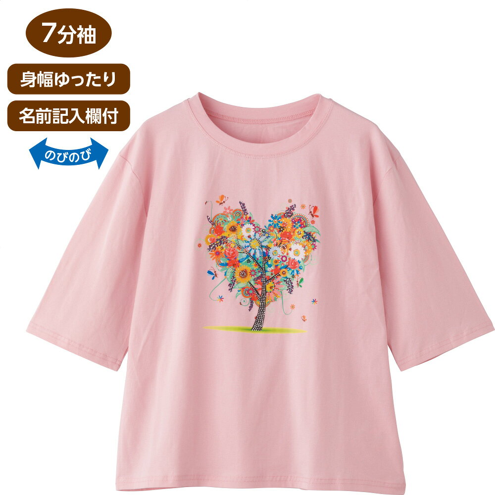 商品情報素材/材質綿95％・ポリウレタン5％サイズ/寸法M～L：肩幅46／袖丈30／バスト100／着丈60その他商品説明春夏にぴったりな綿混素材を使用した、さらりと快適な7分袖Tシャツ。フロントに施された華やかなプリントと、きらめくラインストーンが上品なアクセントに。のびのびストレッチ、身幅ゆったりで洗濯機対応です。注意モニター発色の具合により色合いが異なる場合がございます。婦人服 シニア トップス [ 7分袖 ] 7分袖綿ストレッチ後ろ長めTシャツ 小花柄 シニアファッション レディース 高齢者 婦人 服 おばあちゃん ストレッチ素材 身幅ゆったり 洗濯機対応 総柄 カットソー 春夏 介護 シニアファッション レディース 高齢者 婦人 おばあちゃん 服 トップス 7分袖 Tシャツ カットソー 綿混 ストレッチ素材 洗濯機対応 春夏 花柄 総柄 ゆったり 介護 5