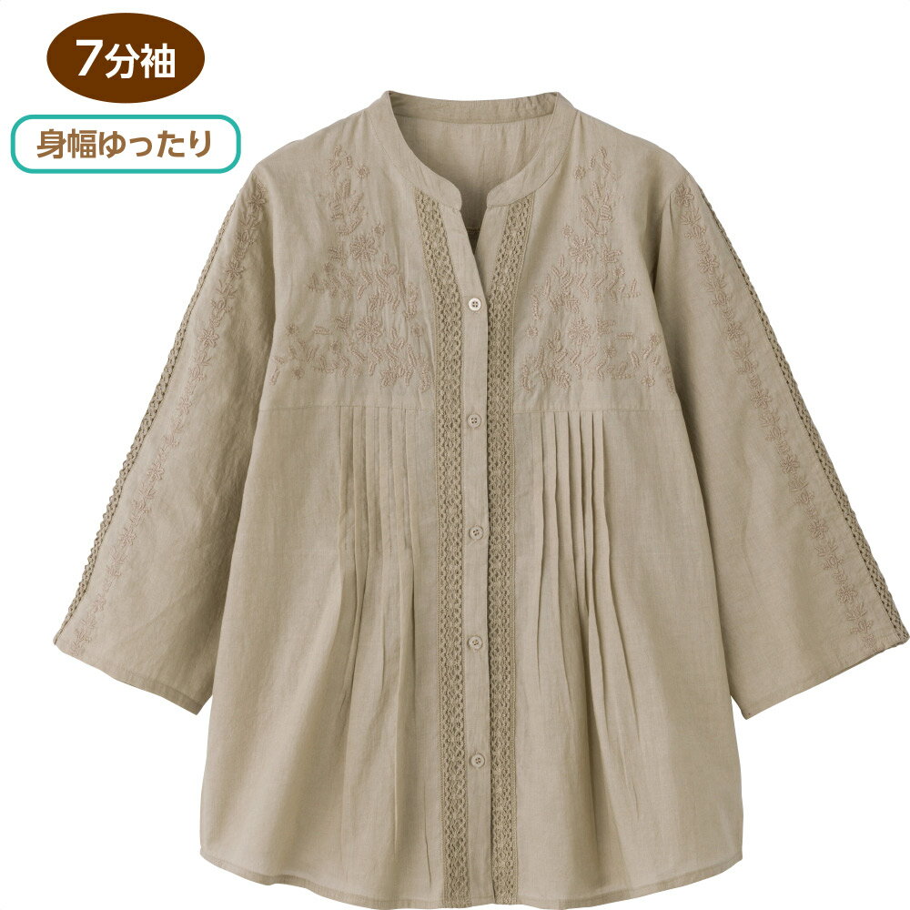 商品情報素材/材質綿100％サイズ/寸法M：肩幅40／袖丈45／バスト100／着丈70 L：肩幅41／袖丈45／バスト106／着丈71 LL：肩幅42／袖丈45／バスト112／着丈72その他商品説明高級感のある刺繍が華やかな綿100％の婦人用7分袖前開きブラウス。身幅ゆったりで窮屈感がなく、春夏に快適な着心地です。上品なデザインでおばあちゃんへの服、デイサービスなどのお出かけ着にもおすすめ。注意モニター発色の具合により色合いが異なる場合がございます。シニアファッション レディース 婦人服 トップス [ 綿100％ ] 7分袖刺繍前開きブラウス M L LL 七分袖 前開き シャツ 華やか 高級感 身幅ゆったり 高齢者 服 おばあちゃん シニア 春夏用 手洗い ベージュ グレー ブラウス シニア シャツ 前開き 7分袖 七分袖 レディース 婦人服 高齢者 おばあちゃん 服 トップス 綿100％ 刺繍 華やか 高級感 身幅ゆったり 春夏用 お出かけ着 5