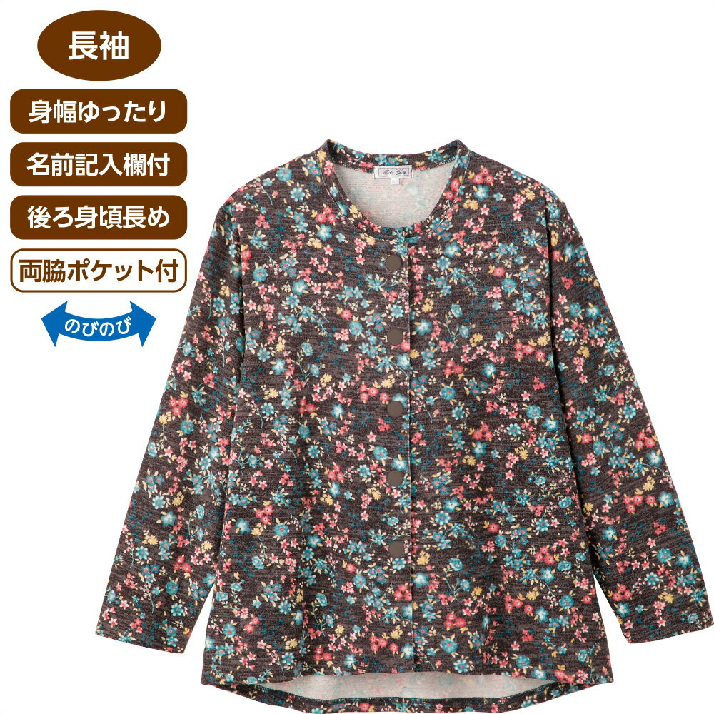 商品情報素材/材質ポリエステル85％・レーヨン10％・ポリウレタン5％サイズ/寸法M〜L：肩幅40／袖丈53／バスト102／着丈62/68その他商品説明スナップボタンで着脱がらくらくな婦人用長袖ブラウス。華やかな花柄で、身幅ゆったり、後ろ身頃長めの安心設計。両脇ポケットや便利な名前記入欄付き、のびのび動ける通年素材で、介護や通院、お出かけにも好適。注意モニター発色の具合により色合いが異なる場合がございます。シニアファッション レディース 高齢者 婦人服 [ 通年 ] 長袖スナップ釦ブラウス M〜L 前開き シャツ スナップボタン 脱ぎやすい 身幅ゆったり 後ろ身頃長め 両脇ポケット付 名前記入欄 洗濯機OK おばあちゃん 服 介護 オレンジ ブルー チェリー ブラウス シニア シャツ 長袖 スナップボタン レディース 婦人服 高齢者 おばあちゃん 服 トップス 身幅ゆったり 後ろ身頃長め ポケット付 のびのび 通年 洗濯機OK 5