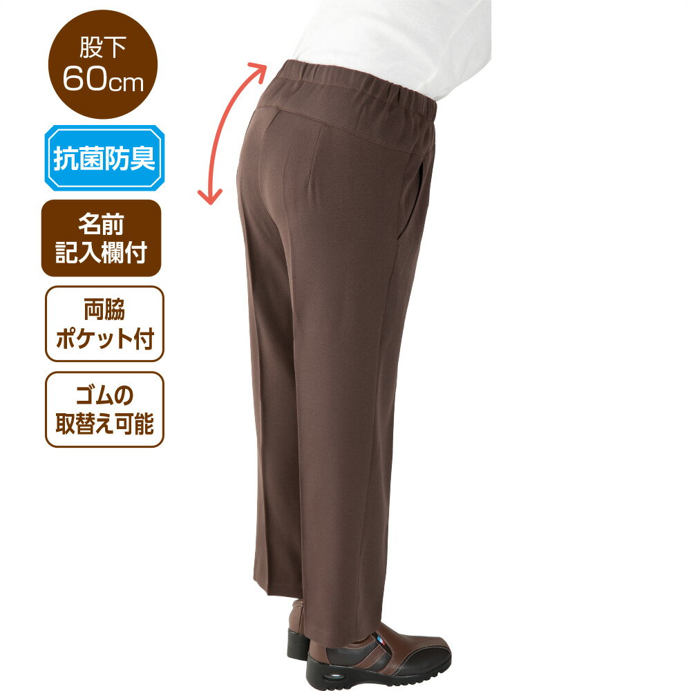 スタイルをケアする パンツ レディース シニア レディース ファッション モカ ブラックS M L LL 3L シニア ズボン 大きいサイズ 高齢者 ズボン 履きやすい ズボン 入居準備 入院準備 おばあちゃん 服 高齢者 服 介護ズボン 介護 衣料 ケアファッション ゆったり 外着 旅行