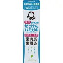 薬用シャボン玉せっけんハミガキ 80g