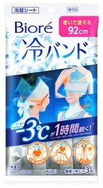 ビオレ 冷バンド　巻いて使える92cm　3枚入