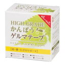 かんぽうゲルマテープ 幅5センチx長さ5メートル ガムテープ状ですので、広い範囲に使えます。