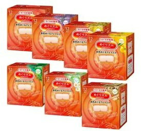 めぐりズム 蒸気めぐるアイマスク　12枚入