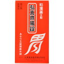 弘真胃腸薬 215錠 【第3類医薬品】