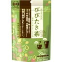 日本薬健 びびたき茶 緑茶ブレンド 20袋入