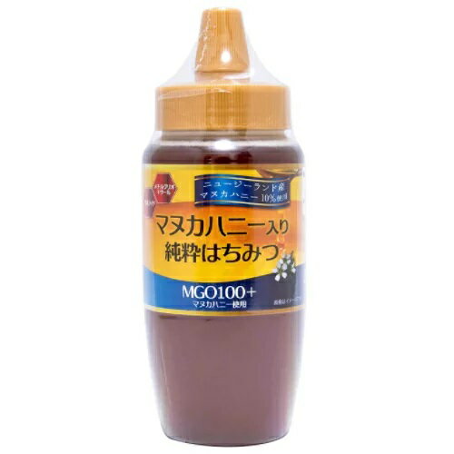 正栄 マヌカハニー入り純粋はちみつ 500g 様々な効果が期待できます。ニュージーランド産マヌカハニー10％使用（MGO100 ） ☆