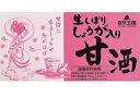 生しぼりしょうが入り甘酒 324g【27gx12袋】