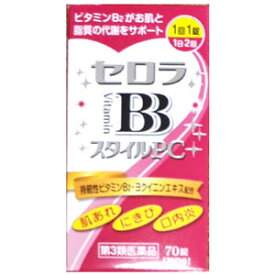 セロラBBスタイルPC　70錠(35日分)【第3類医薬品】にきび、肌荒れ、口内炎に　チョコラBBご愛用の方にもおすすめです。