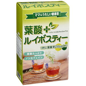 葉酸+ルイボスティー 2g×24包入り 葉酸たっぷりママにうれしい ノンカフェイン