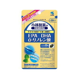 小林製薬の栄養補助食品　EPA　DHA　a-リノレン　1日の目安6粒　約30日分　233　☆