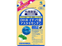 小林製薬の栄養補助食品　DHA　イチョウ葉　アスタキサンチン　約30日分　413　☆