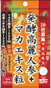 発酵高麗人参+マカエキス粒 栄養補助食品 1日2粒約31日分 20倍濃縮のマカパワーエキス
