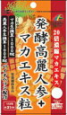 発酵高麗人参＋マカエキス粒　栄養補助食品　1日2粒約31日分　20倍濃縮のマカパワーエキス