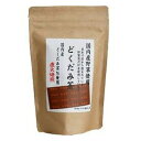 国内産野草使用　どくだみ茶　3.0gx1