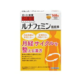 ロート製薬　和漢箋 ルナフェミン　温経湯　168錠　【第2類医薬品】のサムネイル