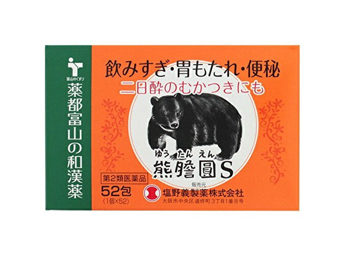 熊膽圓S　ゆうたんえん　52包　【第2類医薬品】