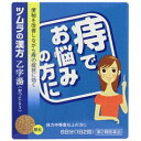 ツムラ漢方乙字湯エキス顆粒 12包 6日分(1日2回)【第2類医薬品】