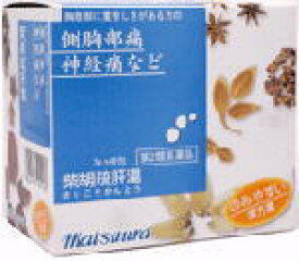 松浦漢方　柴胡疏肝湯エキス細粒27　2gx48包【第2類医薬品】