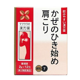 特徴 細粒剤である為溶けやすく、のどや舌にくっついたり飛散するような不快感がなく、気持ちよくお飲みいただける漢方薬です。風邪のひき始め、肩凝りなどの症状に優れた効き目があります。携帯にも便利な、スティック分包タイプ。 効能 効果 体力中等度以上のものの次の諸症：感冒の初期（汗をかいていないもの）、鼻かぜ、鼻炎、頭痛、肩こり、筋肉痛、手や肩の痛み 用法 用量 次の量を1日3回、食前又は食間に水又は温湯で服用してください。（食間とは食後2〜3時間を指します。） 大人（15才以上）1回1包（2.0g）15才未満7歳以上　1回2／3包（1.3g）7才未満4歳以上　1回1／2包（1.0g） 4才未満2歳以上　1回1／3包（0.7g）2才未満　1回1／4包（0.5g以下）用法・用量に関連する注意 （1）用法・用量を厳守してください。（2）小児に服用させる場合には、保護者の指導監督のもとに服用させてください。 （3）1才未満の乳児には、医師の診療を受けさせることを優先し、止むを得ない場合にのみ服用させてください。 成分本品3包（6.0g）中 カッコン2.6g、マオウ1.95g、タイソウ1.95g、ケイヒ1.3g、シャクヤク1.3g、カンゾウ1.3g、ショウキョウ0.65g 上記より製した葛根湯エキス（65％量）3.2g（乾燥物換算で約1.6gに相当）を含有する細粒剤です。 添加物としてメタケイ酸アルミン酸Mg、ヒプロメロース、乳糖、トウモロコシデンプン、香料を含有します。 注意事項 してはいけないこと（守らないと現在の症状が悪化したり、副作用・事故がおこりやすくなる）1.次の人は服用しないこと。 生後3か月未満の乳児相談すること1.次の人は服用前に医師または薬剤師に相談すること（1）医師の治療を受けている人（2）妊婦または妊娠していると思われる人（3）体の虚弱な人（体力の衰えている人、体の弱い人）（4）胃腸の弱い人 （5）発汗傾向の著しい人（6）高齢者（7）今まで薬により発疹・発赤、かゆみ等を起こしたことがある人 （8）次の症状のある人むくみ、排尿困難（9）次の診断を受けた人高血圧、心臓病、腎臓病、甲状腺機能障害 2.次の場合は、直ちに服用を中止し、この文書を持って医師又は薬剤師に相談すること。（1）服用後、次の症状があらわれた場合 関係部位：症状&nbsp;皮膚：発疹・発赤、かゆみ&nbsp;消化器：悪心、食欲不振、胃部不快感&nbsp; まれに下記の重篤な症状が起こることがあります。その場合は直ちに医師の診療を受けて下さい。症状の名称：症状&nbsp; 肝機能障害：全身のだるさ、黄疸（皮ふや白目が黄色くなる）等があらわれる&nbsp; 偽アルドステロン症：尿量が減少する、顔や手足がむくむ、まぶたが重くなる、手がこわばる、血圧が高くなる、頭痛等があらわれる。&nbsp; （2）1か月位（感冒、鼻かぜ、頭痛に服用する場合は、5〜6回）服用しても症状がよくならない場合 3.長期連用する場合には、医師又は薬剤師に相談すること。保管及び取扱い上の注意 （1）直射日光の当たらない、湿気の少ない涼しい所に保管してください。（2）小児の手の届かない所に保管してください。 （3）他の容器に入れ替えないでください。（誤用の原因になったり、品質が変わるため。） （4）本剤は天然物を成分としていますので、製品により若干色調が異なることがありますが、効果には変わりありません。 （5）分包剤で1包を分割した残りを使用する場合には、袋の口を折り返して保管し、2日以内に使用してください。 区分第2類医薬品 原産国日本 発売元、製造元、輸入元又は販売元 松浦漢方株式会社 　 住所：名古屋市昭和区円上町24-21 電話：（052）883-5131広告文責有限会社ビッグケー　販売登録者　中尾奈津子広告文責：有限会社　ビッグケーTEL：084-934-8701 消費期限3か月以上の品をお送りします。