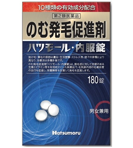 効果効能粃糠性脱毛症、円形脱毛症用法・用量 成人1日6錠を水またはお湯で2-3回に分けて服用すること。【用法・用量に関する注意】1.用法・用量を厳守すること。2.錠剤の取り出し方 錠剤の入っているPTPシートの凸部を指先で強く押して、裏面のアルミ箔を取り、取り出して服用すること。(誤ってそのまま飲み込んだりすると食道粘膜に突き刺さる等思わぬ事故につながる) 成分分量6錠(成人の1日の服用量)中 成分 分量 働きカンゾウ末 500.202mg 炎症やアレルギーを抑える イノシトールヘキサニコチネート 480mg 抹消血管を拡張し、血行をよくする。 セファランチン 0.015mg 抹消血管拡張作用により毛成長を促進する。免疫機能を増強する。 酒石酸アリメマジン 0.03mg 抗ヒスタミン作用があり、かゆみを抑える。 パントテン酸カルシウム 497.298mg 毛髪や皮膚の栄養状態を整える 塩酸チアミン(ビタミンB1) 2.49mg 神経や筋肉の働きをよくする。糖質を分解してエネルギーに変える。 リボフラビン(ビタミンB2) 0.996mg 皮膚、爪、毛髪の成長を促進する。 塩酸ピリドキシン(ビタミンB6) 2.49mg 皮脂腺の働きを正常化し、過剰な皮脂の分泌を抑制する。 アスコルビン酸(ビタミンC) 12.45mg 血管、皮膚、粘膜、免疫力を強化する。 ニコチン酸アミド 4.98mg 血行を促進する、神経に働き、ストレスを解消する *添加物：乳糖水和物、バレイショデンプン、リン酸水素カルシウム水和物、ヒドロキシプロピルセルロース、クロスカルメロースナトリウム、タルク、ステアリン酸マグネシウム、ヒプロメロースフタル酸エステル、グリセリン脂肪酸エステル、酸化チタン、カルナウバロウ 使用上の注意 (1)小児の手の届かない所に保管すること (2)直射日光の当たらない湿気の少ない涼しい所に保管すること(3)他の容器に入れ替えないこと。(誤用の原因になったり品質が変わる) (4)使用期限を過ぎた製品は使用しないこと●してはいけないこと (守らないと現在の症状が悪化したり、副作用・事故が起こりやすくなる)1.次の人は使用しないこと(1)小児(15歳未満の人) (2)適応症(脱毛症)以外の人●相談すること1.次の人は使用前に医師又は薬剤師に相談すること (1)医師の治療を受けている人。(2)妊婦又は妊娠していると思われる人。(3)本人または家族がアレルギー体質の人。 (4)薬によりアレルギー症状を起こしたことがある人。 2.次の場合は直ちに使用を中止し、この文書を持って医師又は薬剤師に相談すること(1)服用後症状があらわれた場合。 関係部位 症状皮膚 発疹、発赤、かゆみ消化器系 悪心、嘔吐、下痢、腹痛 区分第2類医薬品・日本製製造・販売元本品についてのお問い合わせは、お買い求めのお店または下記までご連絡くださいますようお願い申し上げます。 株式会社 田村治照堂 お客様相談室住所：546-0035 大阪市東住吉区山坂3-6-15 電話：06-6622-6482受付時間：月-金曜日 9：00-17：00(祝祭日を除く)製造販売元 株式会社 田村治照堂大阪市東住吉区山坂3-6-15広告文責有限会社ビッグケー　販売登録士　 中尾奈津子広告文責：有限会社ビッグケーTEL：084-934-8701 消費期限3ヵ月以上の品をお送りいたします。　