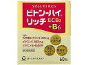 ビトンーハイ リッチ 60包【第3類医薬品】