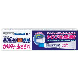 商品情報商品説明手を汚さず塗れる 直塗りチューブ！・鎮痒消炎剤・指定第2類医薬品・かゆみ・虫さされ・3つのかゆみ止め成分のトリプル効果！・デキサメタゾン酢酸エステル・ジフェンヒドラミン塩酸塩・リドカイン効果・効能かゆみ、虫さされ用法・用量1日数回、適量を患部に塗布してください〈用法・用量に関連する注意〉（1）小児に使用させる場合には、保護者の指導監督のもとに使用させてください（2）目に入らないよう注意してください。万一、目に入った場合には、すぐに水またはぬるま湯で洗ってください。なお、症状が重い場合には、眼科医の診療を受けてください（3）本剤は外用にのみ使用し、内服しないでください（4）定められた用法を守ってください（5）薬剤塗布後の患部をラップフィルム等の通気性の悪いもので覆わないでください成分・分量100g中デキサメタゾン酢酸エステル・・・0．025gジフェンヒドラミン塩酸塩・・・2．0gリドカイン・・・0．5gdl-カンフル・・・2．0gl-メントール・・・3．0g添加物：ヒドロキシプロピルセルロース、ハアセチルしょ糖、エタノール、その他2成分使用上の注意●してはいけないこと（守らないと現在の症状が悪化したり、副作用が起こりやすくなります。）1.次の部位には使用しないでください（1）水痘（水ぼうそう）、みずむし・たむし等または化膿している患部。（2）創傷面。（3）目や目の周囲、粘膜（例えば、口唇等）。2.顔面には広範囲に使用しないでください3.長期連用しないでください●相談すること1.次の人は使用前に医師、薬剤師または登録販売者に相談してください（1）医師の治療を受けている人。（2）妊婦または妊娠していると思われる人。（3）薬などによりアレルギー症状を起こしたことがある人。（4）患部が広範囲の人。（5）湿潤やただれのひどい人。2.使用後、次の症状があらわれた場合は副作用の可能性があるので、直ちに使用を中止し、文書を持って医師、薬剤師または登録販売者に相談してください関係部位：皮ふ症状：発疹・発赤、かゆみ、はれ関係部位：皮ふ（患部）症状：みずむし・たむし等の白癬、にきび、化膿症状、持続的な刺激感3.5〜6日間使用しても症状がよくならない場合は使用を中止し、文書を持って医師、薬剤師または登録販売者に相談してくださいお問い合わせ先東光薬品工業株式会社東京都足立区新田2丁目16番23号0120-86-8998文責有限会社ビッグケー　販売登録士　 中尾奈津子広告文責：有限会社ビッグケーTEL：084-934-8701区分指定第2類医薬品消費期限3か月以上の品をお送りいたします。ラクピオンEXゲル 18g(指定第2類医薬品) 3つのかゆみ止め成分のトリプル効果 1