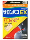 サロンパスEX温感40枚入【第2類医薬品】インドメタシン配合