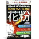 マリンアイALG 15ml【第2類医薬品】アレルギー専用眼科薬 花粉 ハウスダストでの目の痒み 充血に