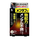 メンタフ錠 50錠5日分【第2類医薬品】小林製薬