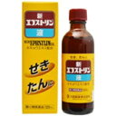 新エフストリン液　120ml　アネトンと同じ液体せきどめです。　おひとり1本限りです。